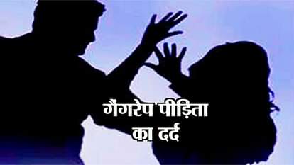 GANGRAPE VICTIM DON'T GET JUSTICE YET AFTER 18 DAYS IN BALRAMPUR