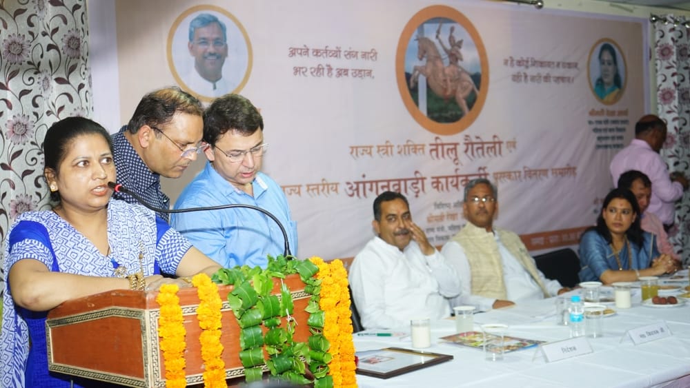 Tilu Rauteli Award 2017-18 photos