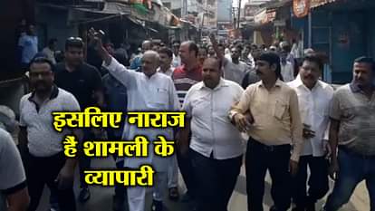 Police misbehaved with district president of the board of businessman in shamli, uttar pradesh