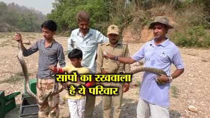 THIS FAMILY OF RAMNAGAR SAVES SNAKES