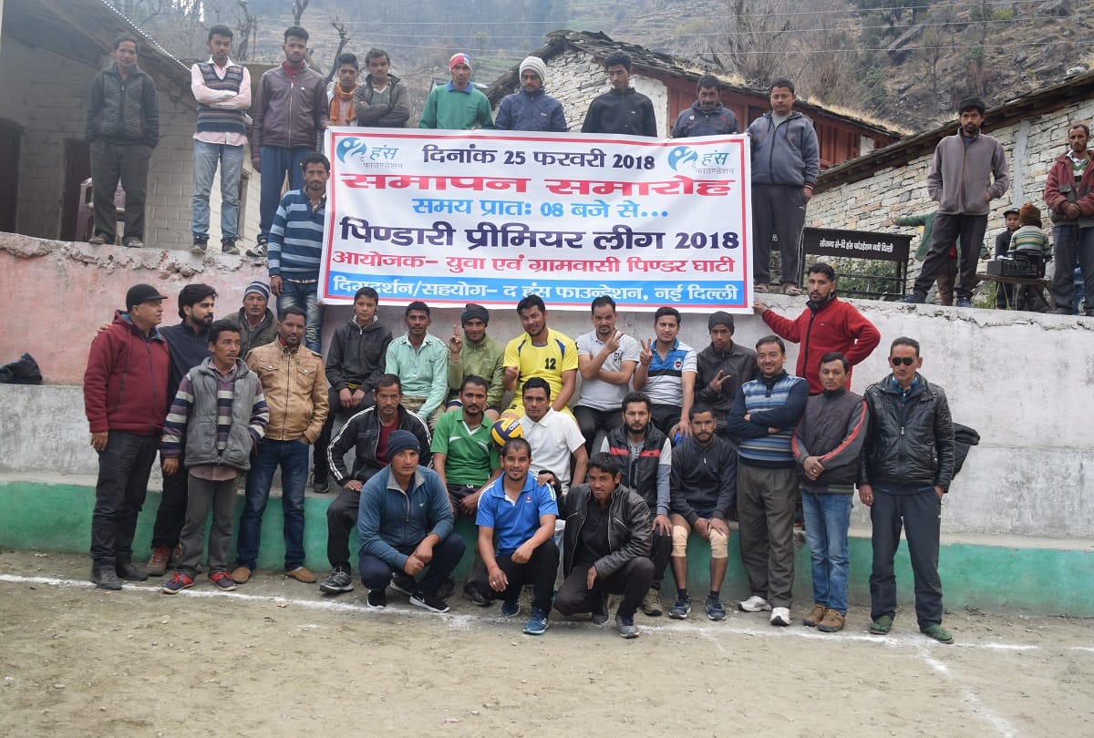 The Hans Foundation started integrated development program