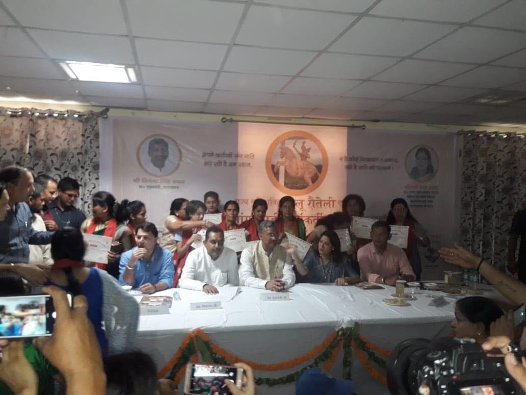 Tilu Rauteli Award 2017-18 in dehradun