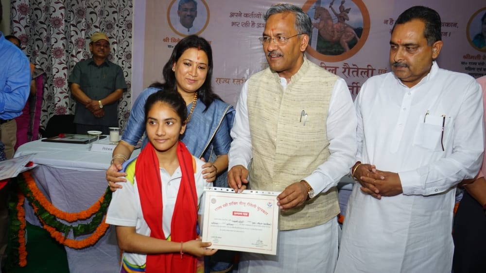 Tilu Rauteli Award 2017-18 photos