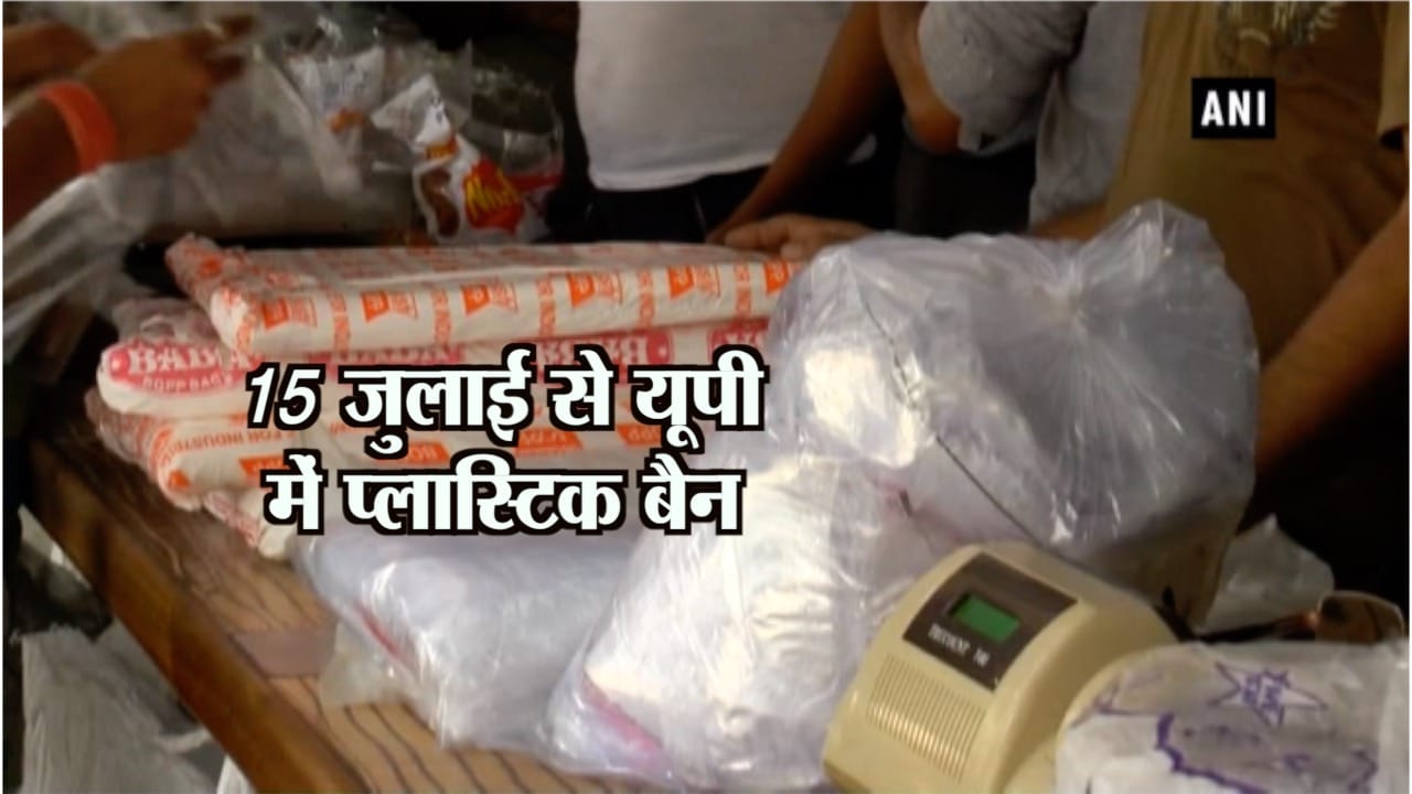 UP NEWS 