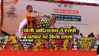 CM YOGI IN BARABANKI FOR FOREST FESTIVAL