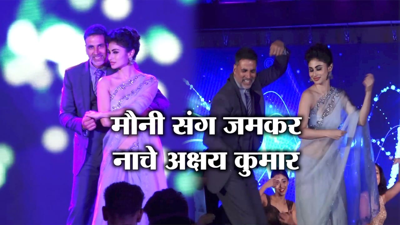 अक्षय मौनी 