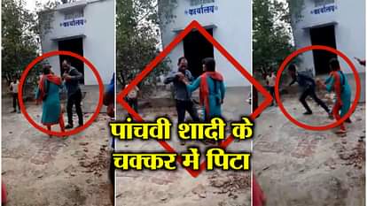  A wife beaten his husband in ambedkarnagar