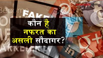 reality of muslim rally on mandsaur rape case