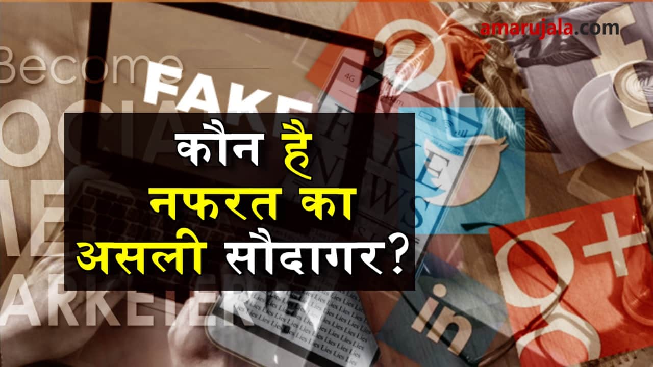 reality of muslim rally on mandsaur rape case