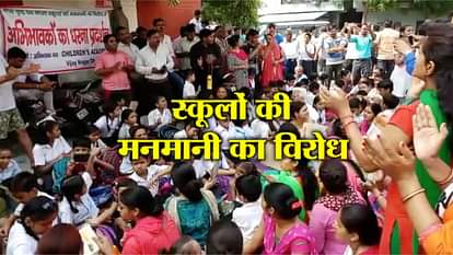 Protest against increasing fee by schools in ghaziabad