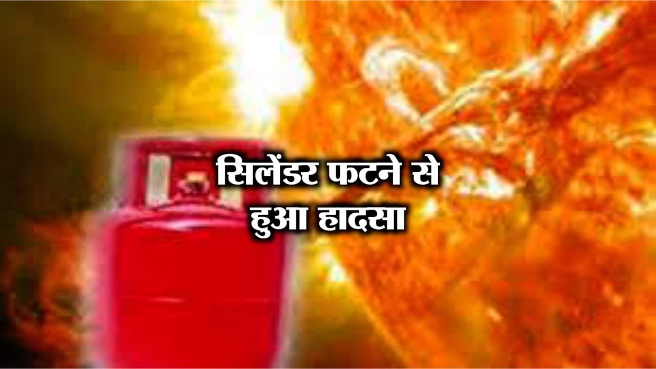 गाजियाबाद