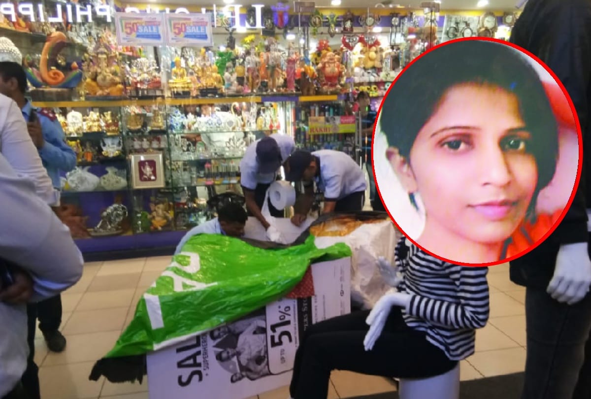 Family refused to accept girl dead body who committed suicide in GIP Mall noida