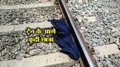 A girl commits suicide on admission to BA in hamirpur