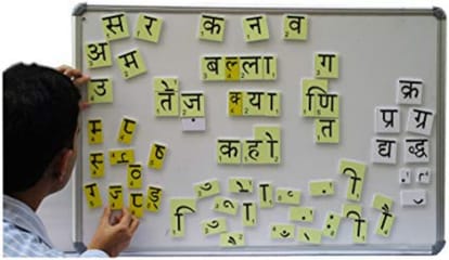 Rural department of country wants officers learn hindi to solve language problems
