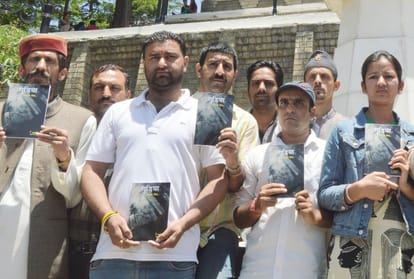 Book Launched on kotkhai gudiya rape and murder case