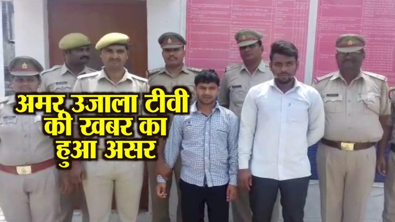 MAHARAJGANJ CCTV