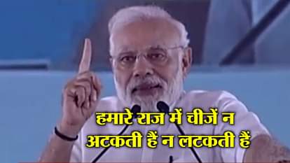 IN Jaipur pm modi laid the foundation stone of 13 urban infrastructure projects