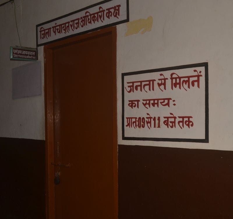 ई ऑफिस की तैयारी और जिला पड़ा है खाली