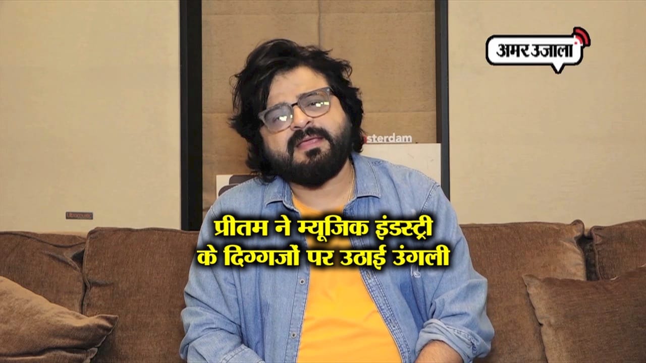 प्रीतम