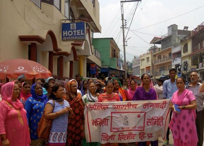 जनवादी महिला समिति का सरकार के खिलाफ प्रदर्शन
