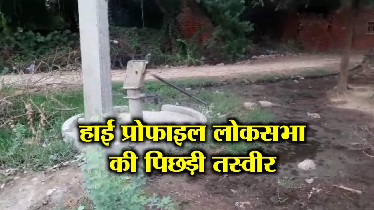 रायबरेली