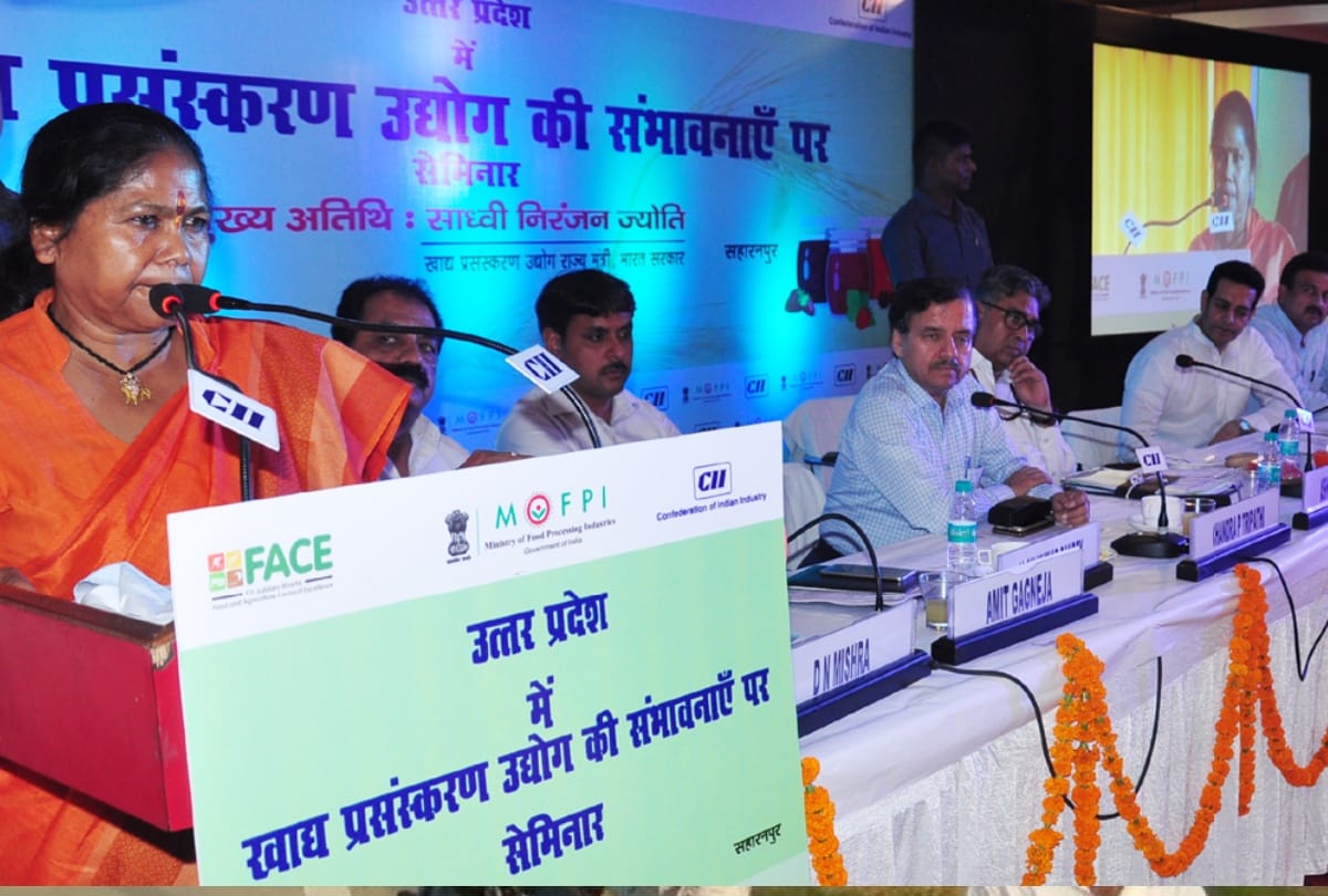 Food processing industry in  UP will controll waste of vegetables, farmers gets benefit'