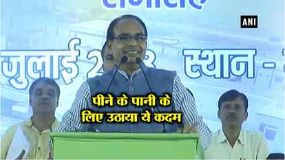 SHIVRAJ CHAUHAN SAYS NAL JAL SCHEME TO BENEFIT 60 LAKH PEOPLE IN MADHYA PRADESH