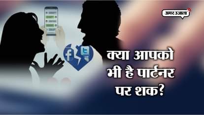 social media affecting relationship daily only 40 percent dispute solve by police