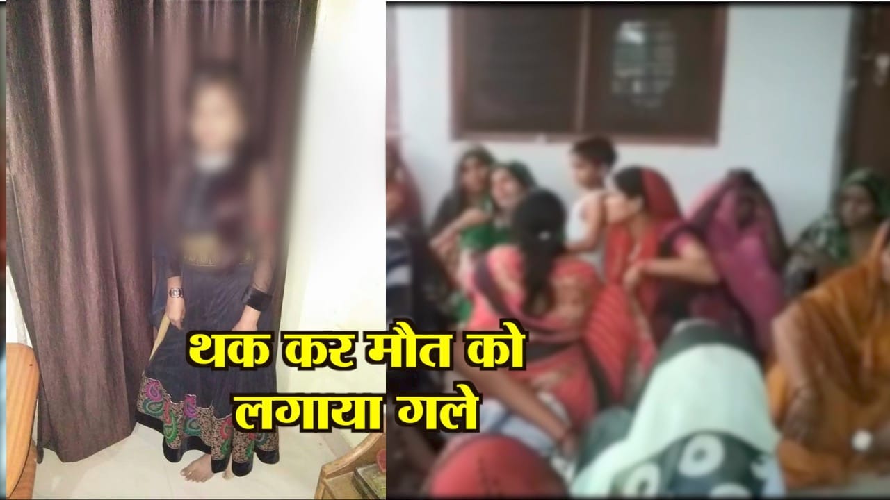 आत्महत्या
