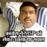 BJP