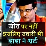 sourav ganguly