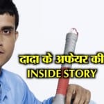 SOURAV GANGULY