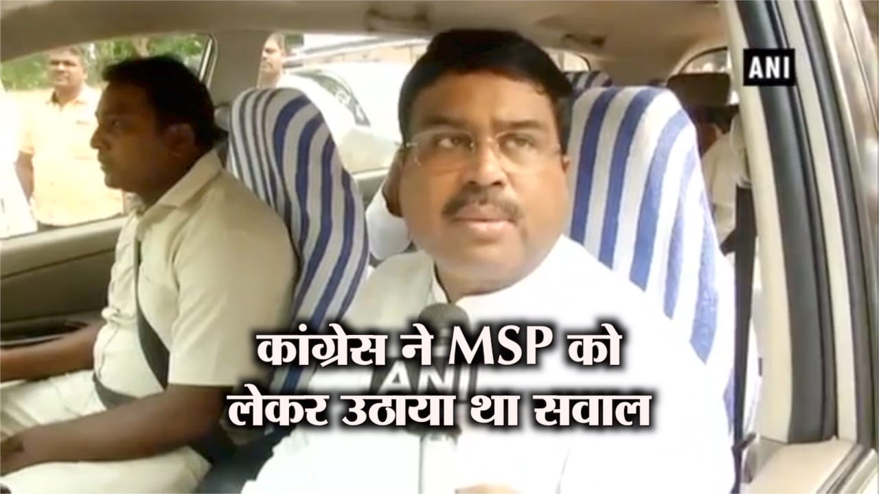 BJP