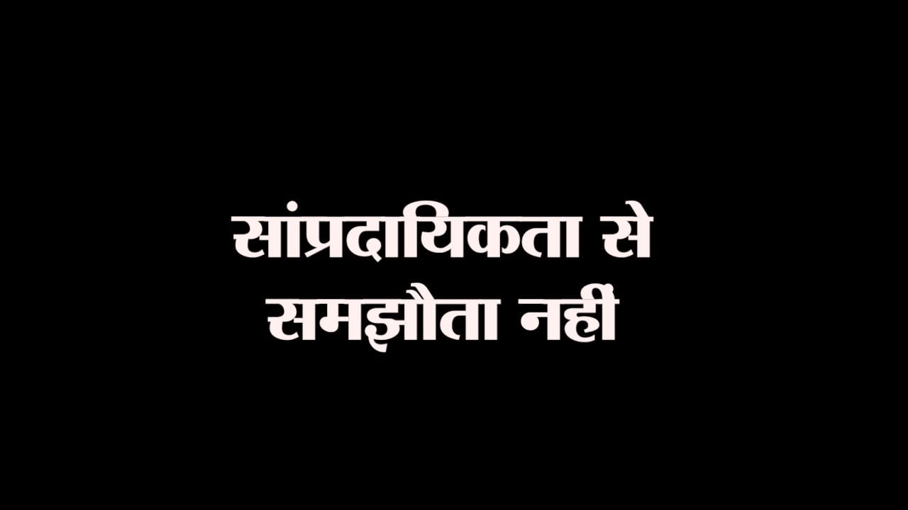 CONGRESS