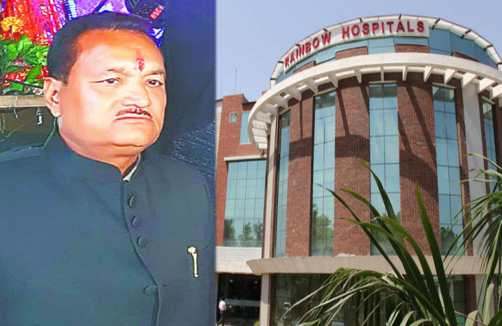 FIR Filed against Rainbow Hospital Doctors in Patient Death case