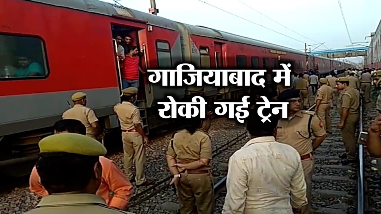 GHAZIABAD