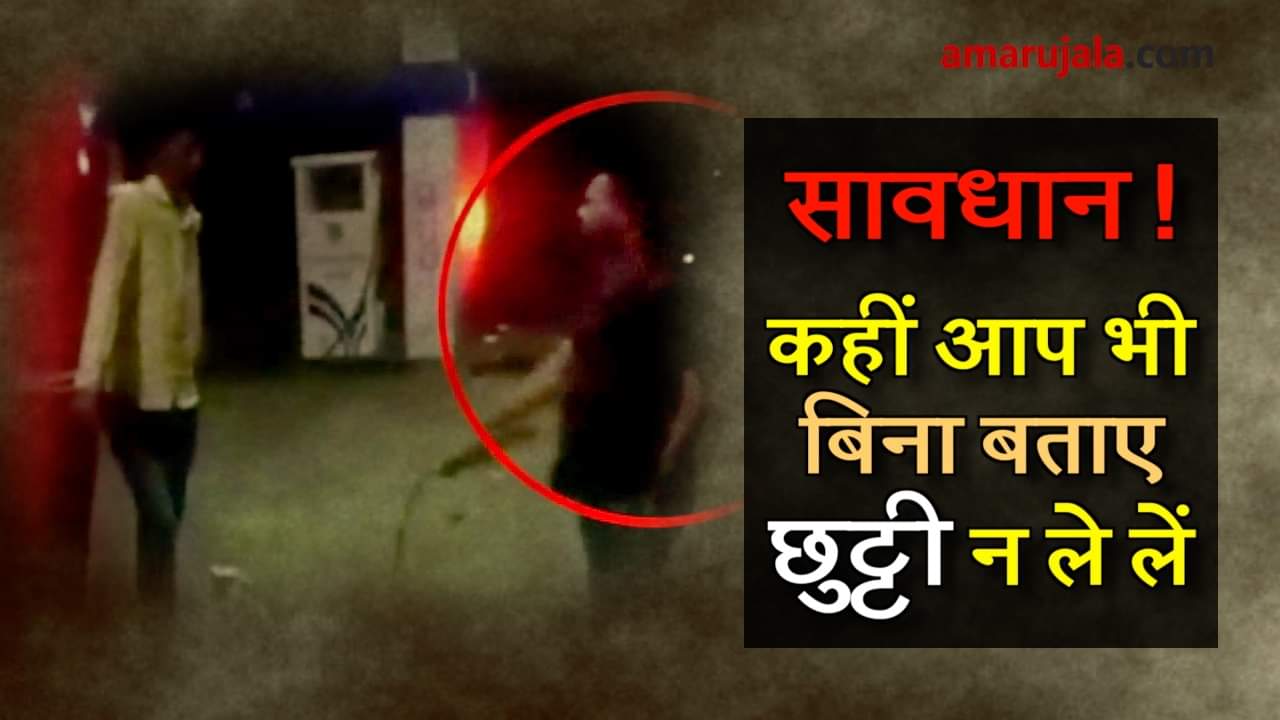 viral video of torture through hunter in hoshangabad