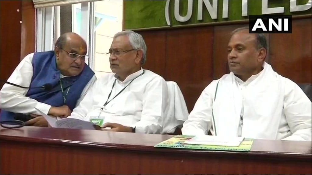 JDU national executive meeting today in delhi for discuss several issues including 2019 elections