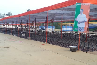 UP: Mega Mango party in sardhana is a talk of the town before it held 