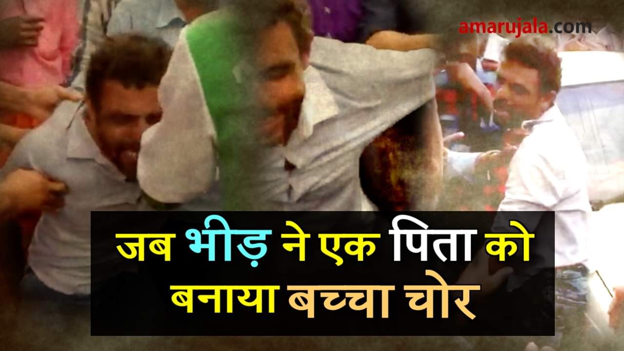 mob lynching in karnataka