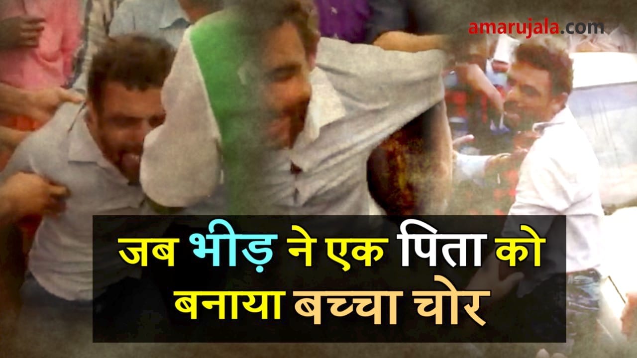 mob lynching in karnataka