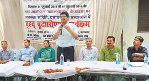 पर्यावरण संतुलन कायम रखना विश्व की सबसे बड़ी चुनौती : डॉ. स्निग्धा