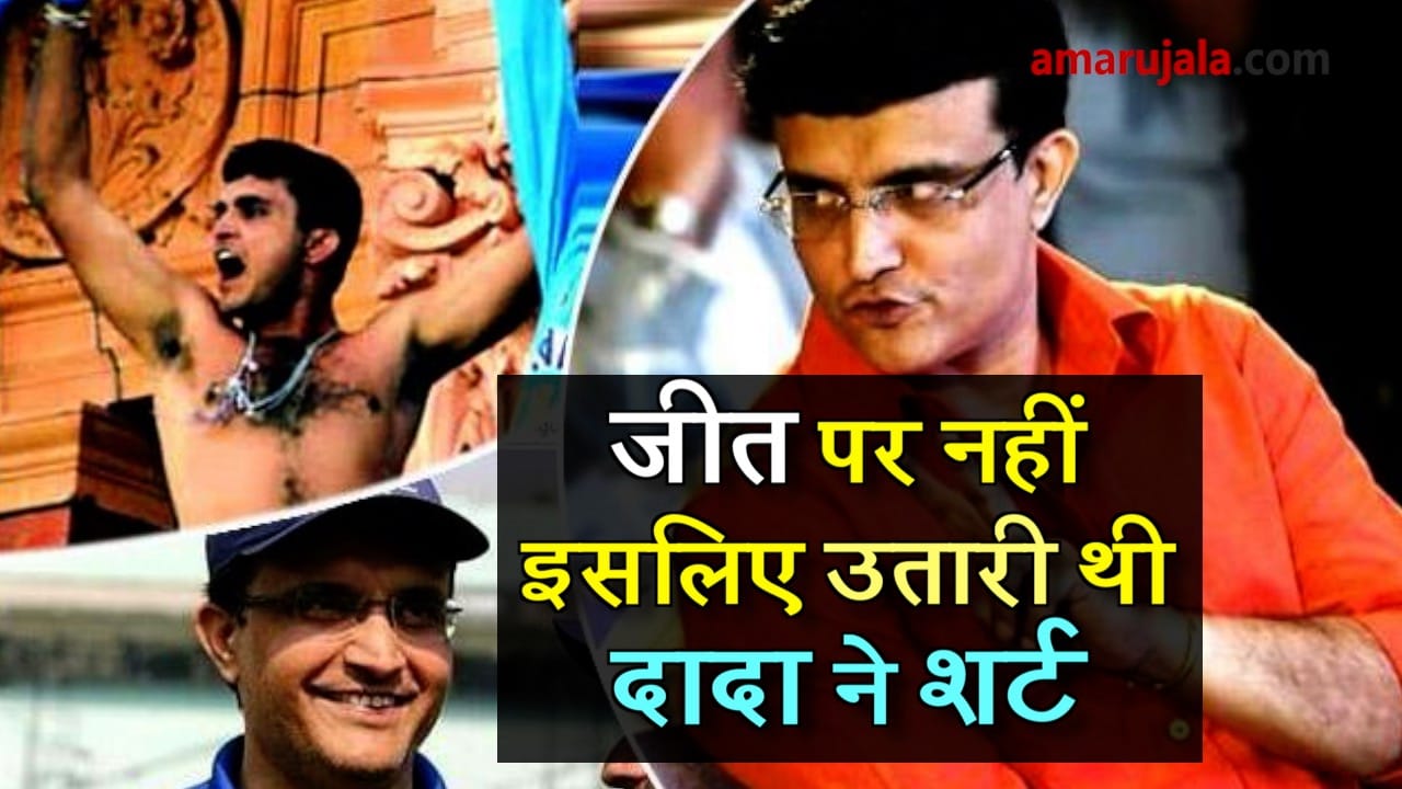 sourav ganguly