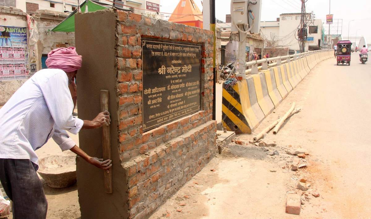Inscribe the names of MPs, MLAs on the foundation of development works