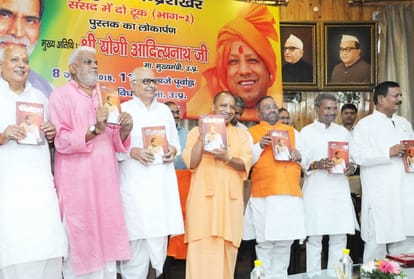 yogi adityanath on socialism.