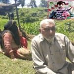 आतंकी आबिद हुसैन का परिवार, इनसेट में आबिद की वायरल तस्वीर