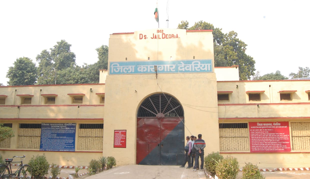 जिला जेल में मुलाकातियों की सघनता से हुई जांच