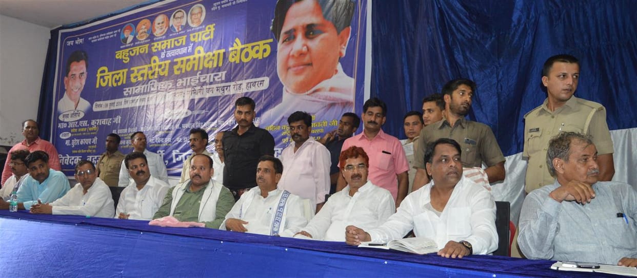  Mayawati administered the oath to make a PM
