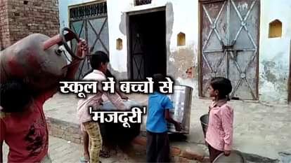  STUDENTS FORCED TO LABOUR IN BULANDSHAHR SCHOOL