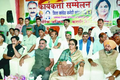 himachal congress party strategy for monsoon assembly session